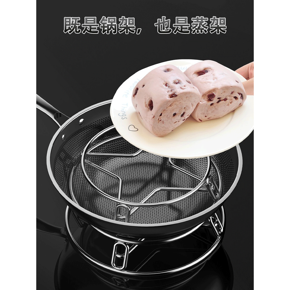 不锈钢锅架家用厨房置物架多功能蒸架子隔热锅垫锅具锅盖收纳神器,淘宝优惠券,粉丝福利购,淘宝优惠卷