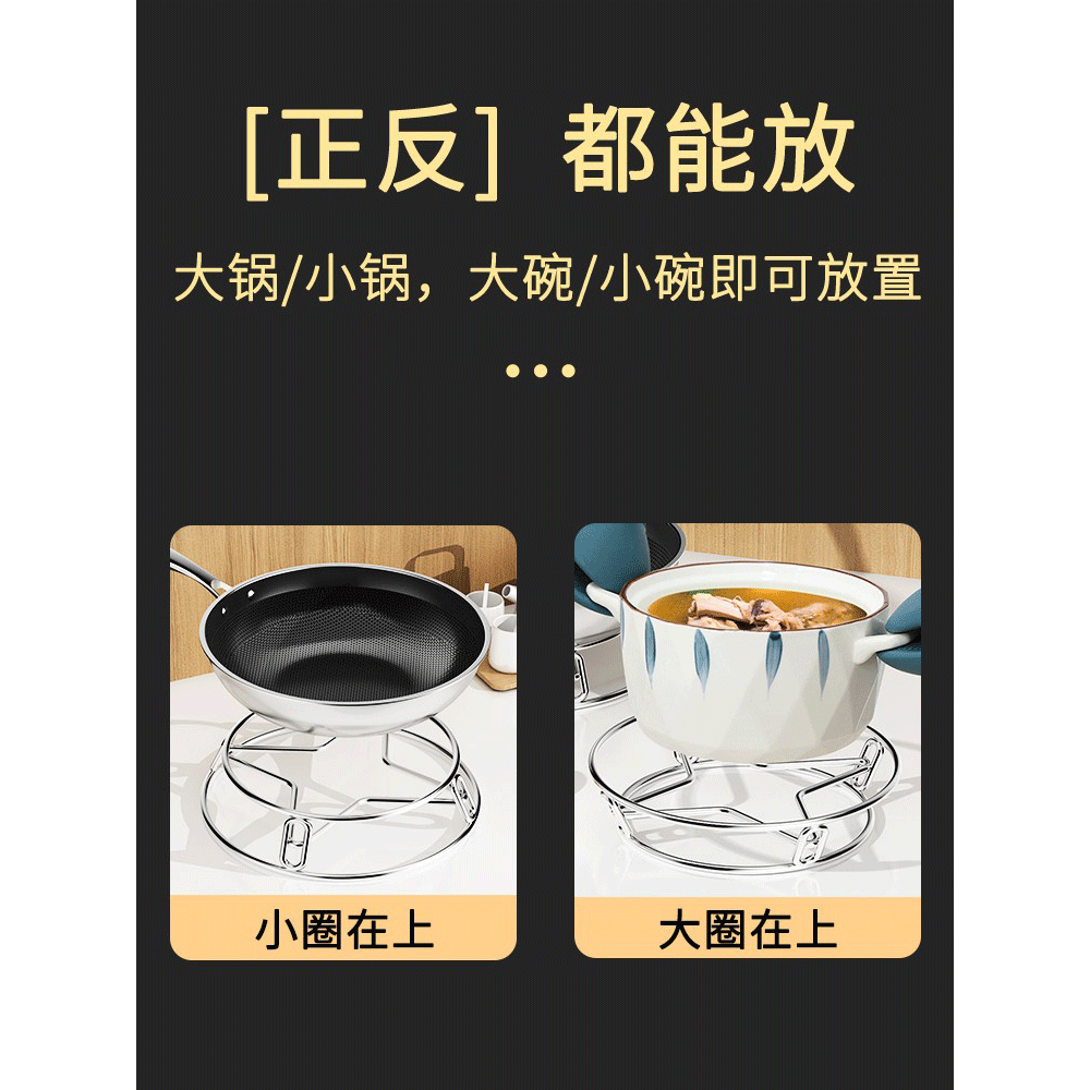 不锈钢锅架家用厨房置物架多功能蒸架子隔热锅垫锅具锅盖收纳神器,淘宝优惠券,粉丝福利购,淘宝优惠卷