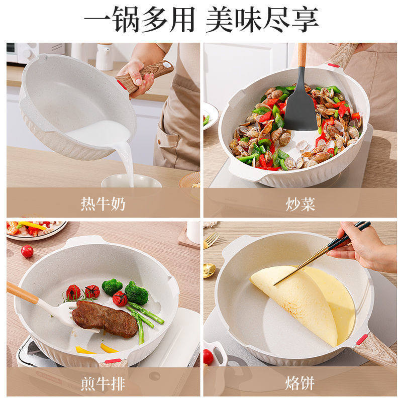 麦饭石家用牛排电磁炉燃气灶平底锅 本王煎锅/平底锅
