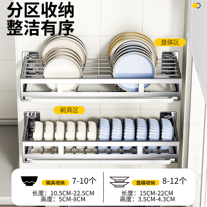 不锈钢碗碟收纳架免打孔厨房壁挂式碗盘置物架水槽上墙沥水挂壁架,淘宝优惠券,粉丝福利购,淘宝优惠卷