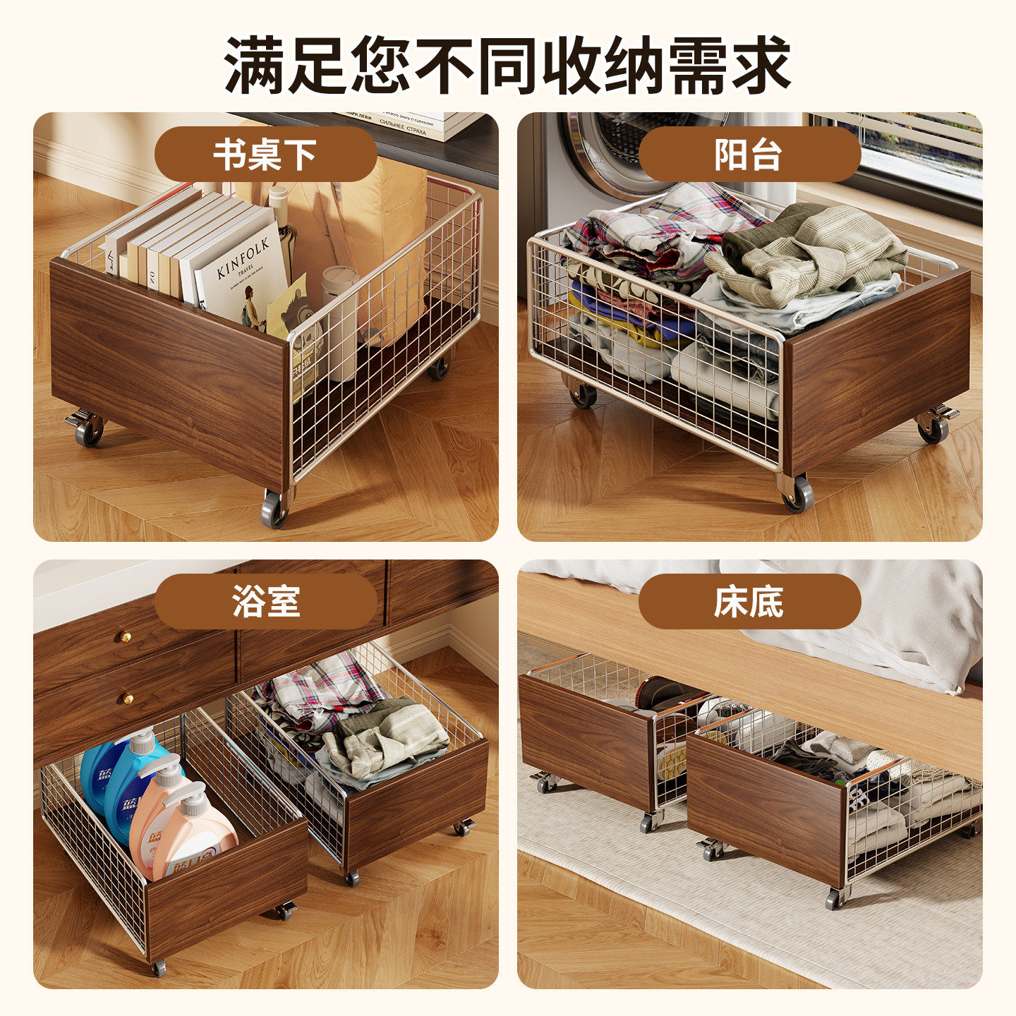 中古家用脏衣篮浴室柜下可移动脏衣篓小推车置物架子卫生间收纳筐