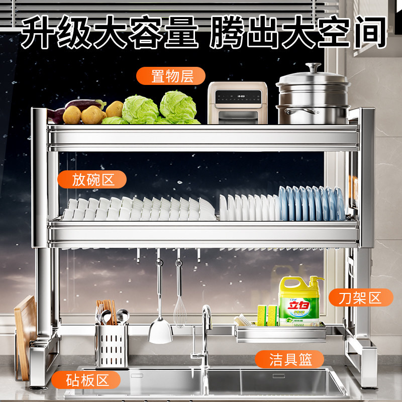 不锈钢厨房水槽置物架多功能洗碗池上方放碗盘沥水碗架碗碟收纳架,淘宝优惠券,粉丝福利购,淘宝优惠卷
