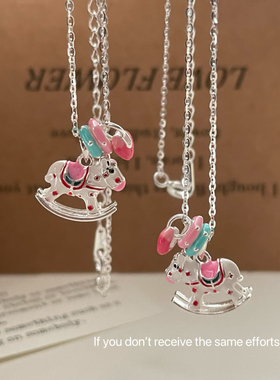 S925纯银旋转木马项链马上有钱珐琅梦幻少女心ins锁骨链小众设计