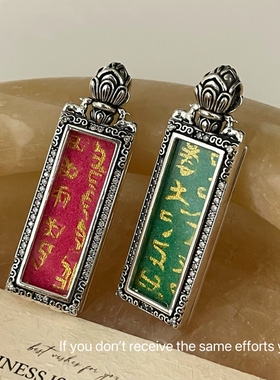 S925纯银扎基绿度姆长条手绘符文吊坠唐卡藏式复古做旧风格重工