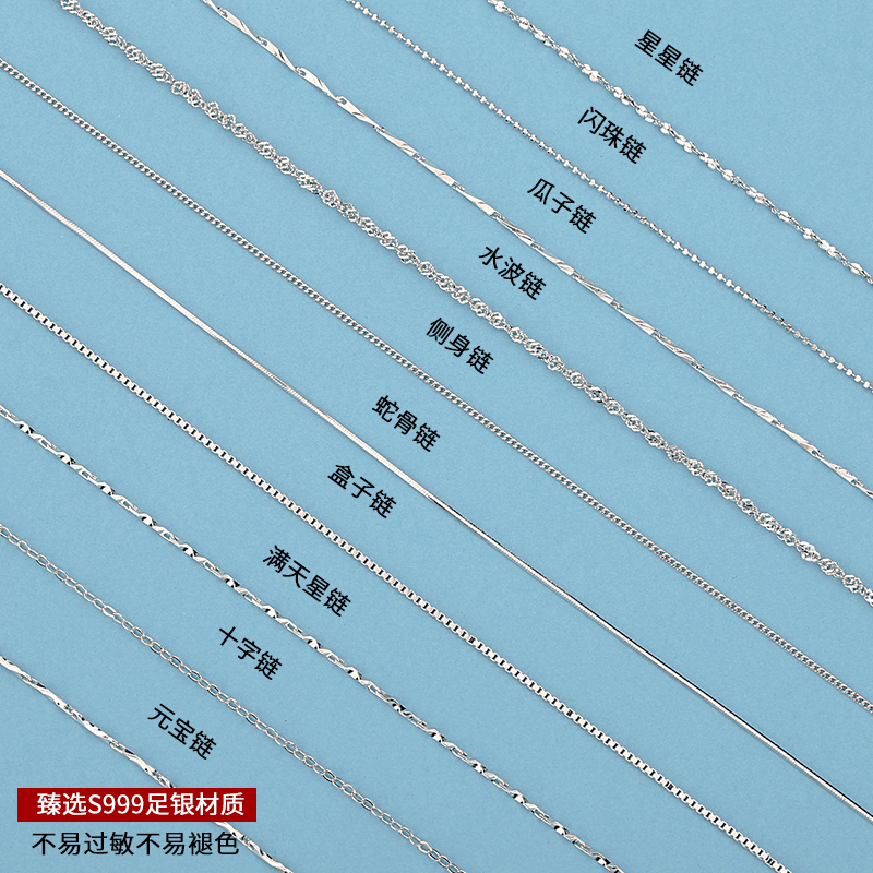 999女配饰925 2022年新款纯银项链 catlass项链