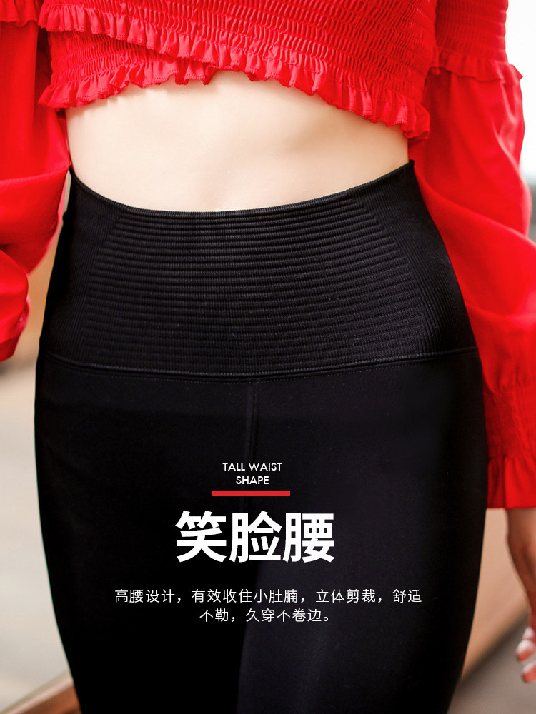 秋冬款加绒加厚黑色肤色肉色踩脚子 bonas宝娜斯联惠连裤袜/打底袜