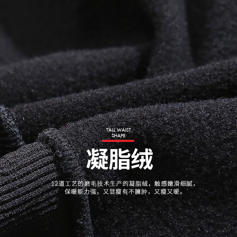 宝娜斯女春秋冬款加绒加厚连裤袜 bonas宝娜斯联惠短袜/打底袜/丝袜/美腿袜