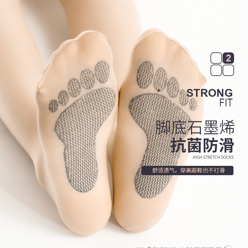 2020新款网红钢光腿神器春秋丝袜 bonas宝娜斯联惠连裤袜/打底袜