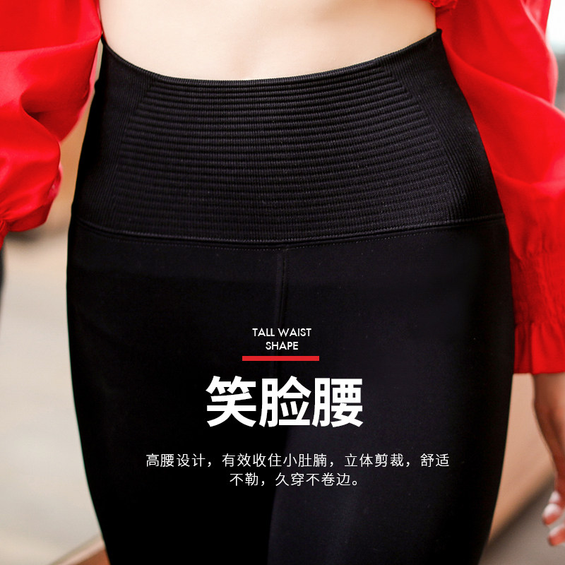 宝娜斯女春秋冬款加绒加厚连裤袜 bonas宝娜斯联惠短袜/打底袜/丝袜/美腿袜