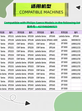 全自动意式咖啡机配件NTC线