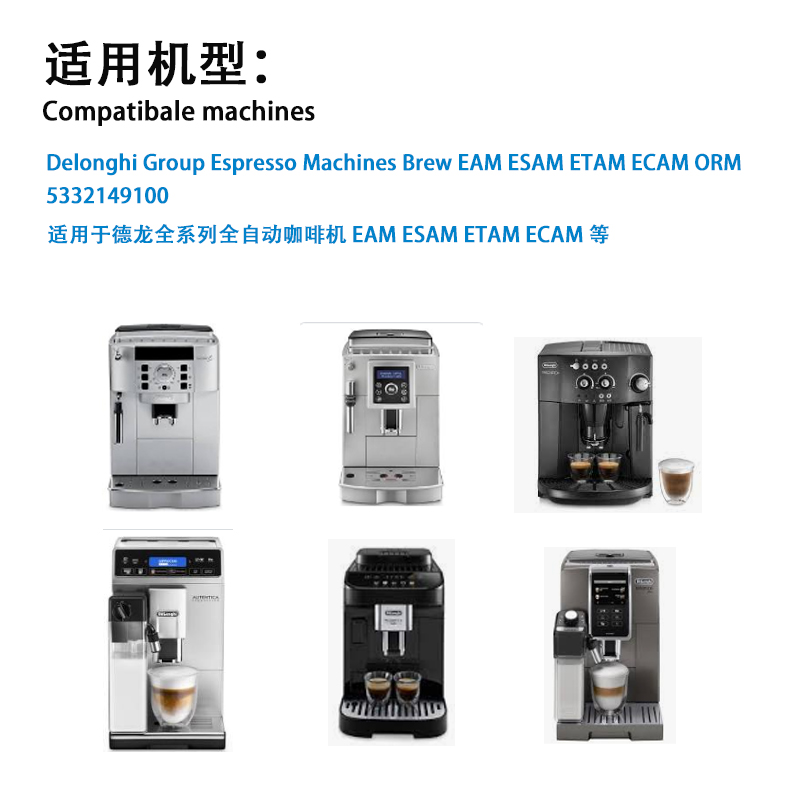 适用德龙全自动咖啡机ECAM/ETM/ESAM萃取器活塞密封圈防漏水配件 - 图2