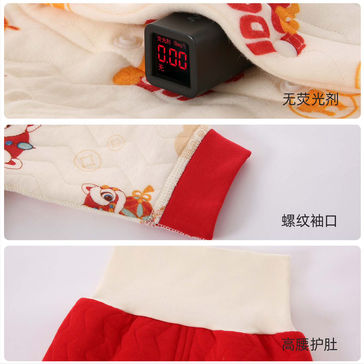 婴儿衣服夹棉棉衣拜年服高腰初生宝宝分体套装两件套中式保暖冬装,淘宝优惠券,粉丝福利购,淘宝优惠卷