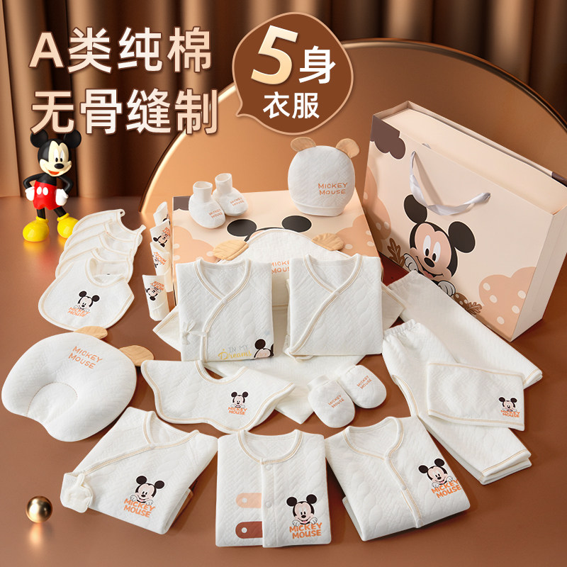  彩婴房婴儿礼盒