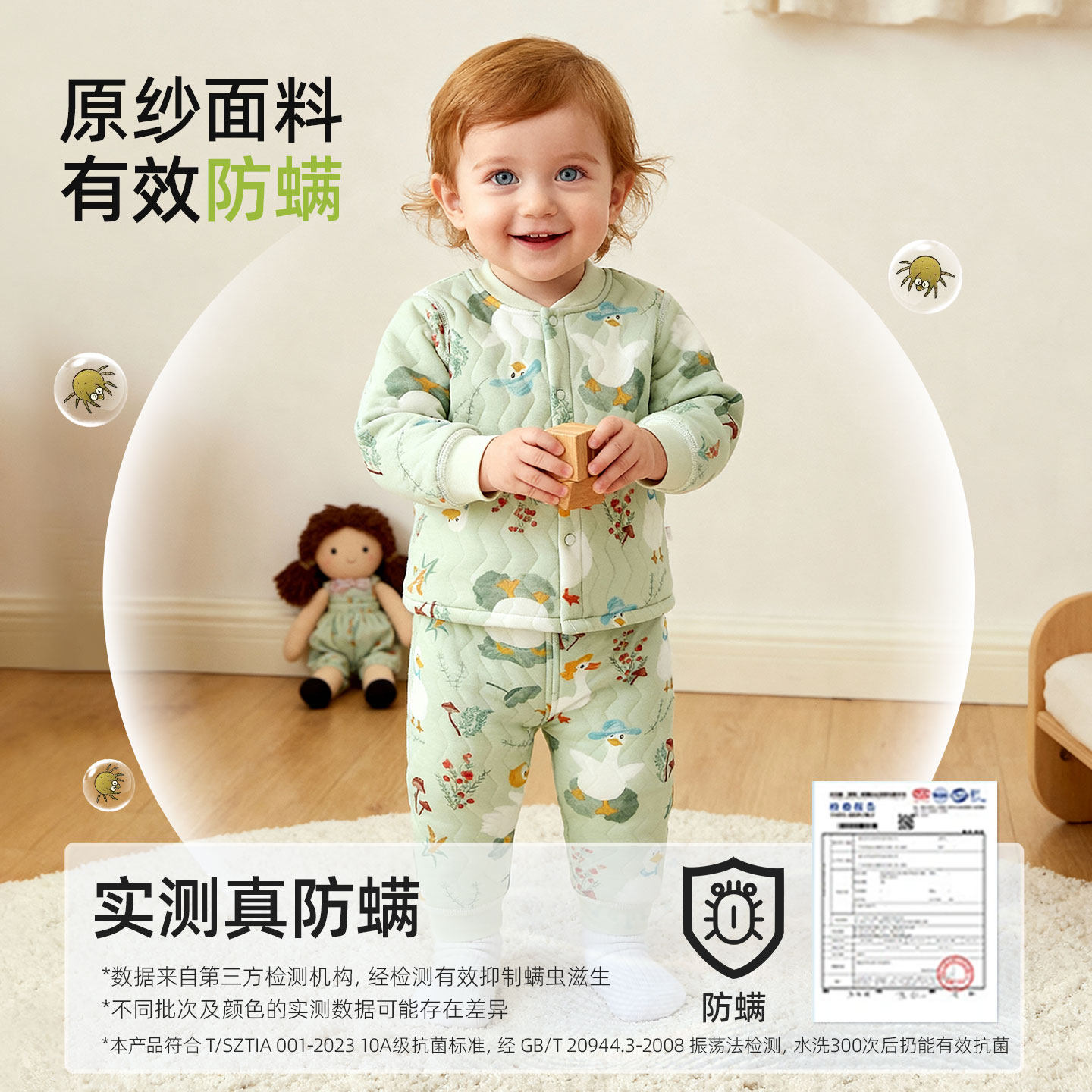 婴儿秋衣秋裤保暖套装春秋款儿童分体男女宝宝内衣夹棉秋冬季衣服,淘宝优惠券,粉丝福利购,淘宝优惠卷