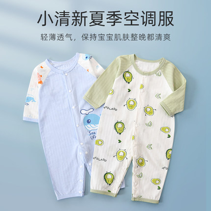 彩婴房婴儿衣服宝宝空调服夏连体薄纯棉家居爬服哈衣透气长袖睡衣