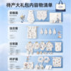A complete set of practical mother and child care packages for mothers admitted to hospital