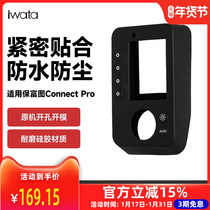 Applicable Profoto Pau Tut Connect Pro Remote Control Flasher Leica Version Silicone Protective Sheath Hot Boot Flash Transmitter Waterproof Dust-Proof Wear Protection Shield Protective Accessories