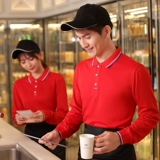 Лонгслив, комбинезон, чай с молоком, делается под заказ