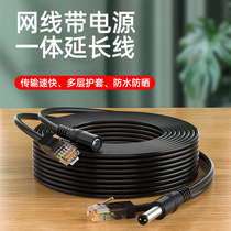 Indoor layover two-in-one network monitoring line electrified source integrated line camera network cable integrated composite line finished line