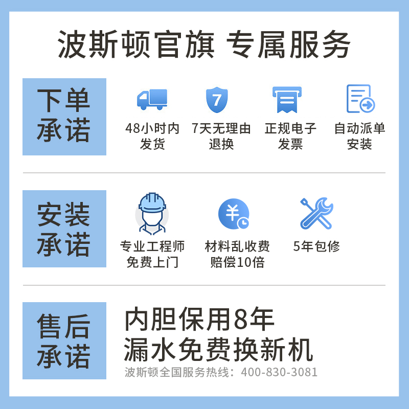 格美淇电热水器家用卫生间洗澡淋浴80升储水式W601储水式电热水器 - 图1