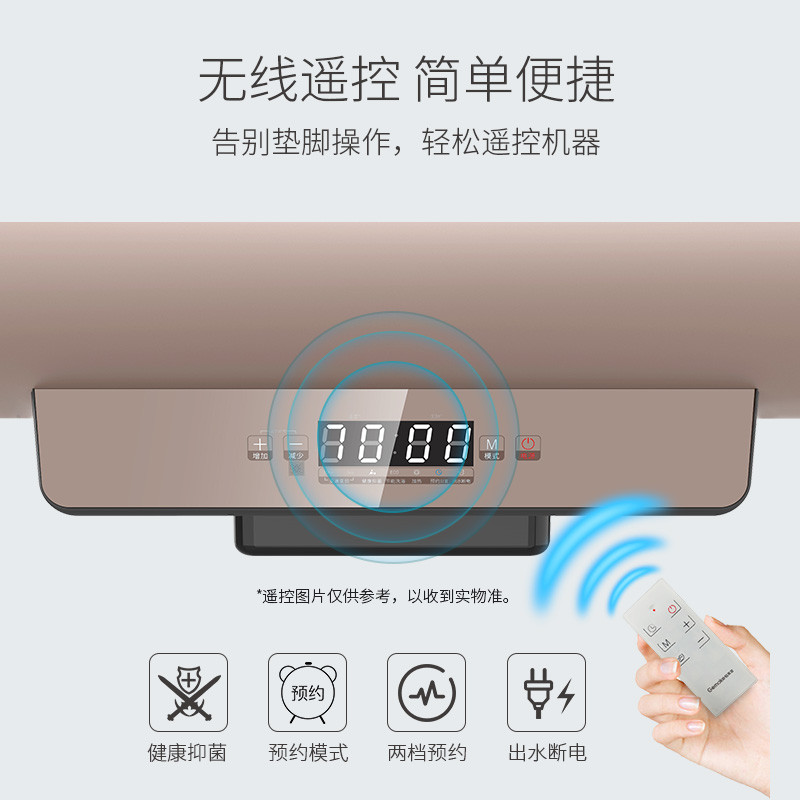 格美淇电热水器家用大容量宿舍洗澡随心洗储水式热水器3100W - 图2