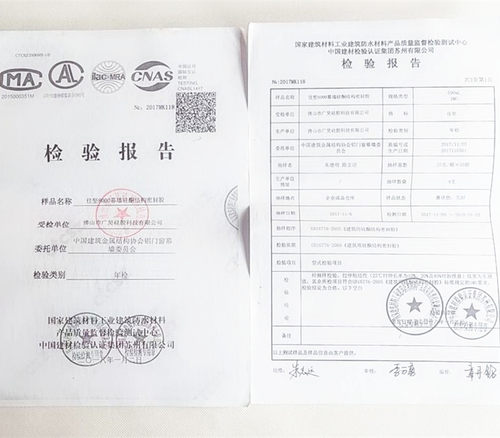 佳坚中性硅酮耐候结构胶建筑强力胶黑色白色密封胶防水防霉门窗 - 图1