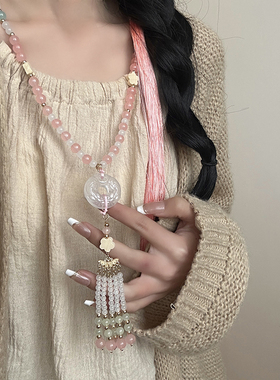 国风粉色璎珞新中式马面裙项链女古风配饰品长款流苏背云汉服百搭