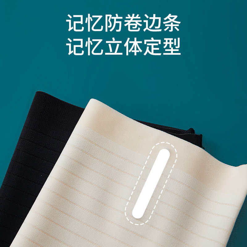  佰丝娜塑身美体裤