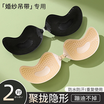 Chest-sticking female wedding dress with poly-up tobra stickup small breasts with large silicone bra pyjamas bra sleeping anti-convex summer invisible underwear