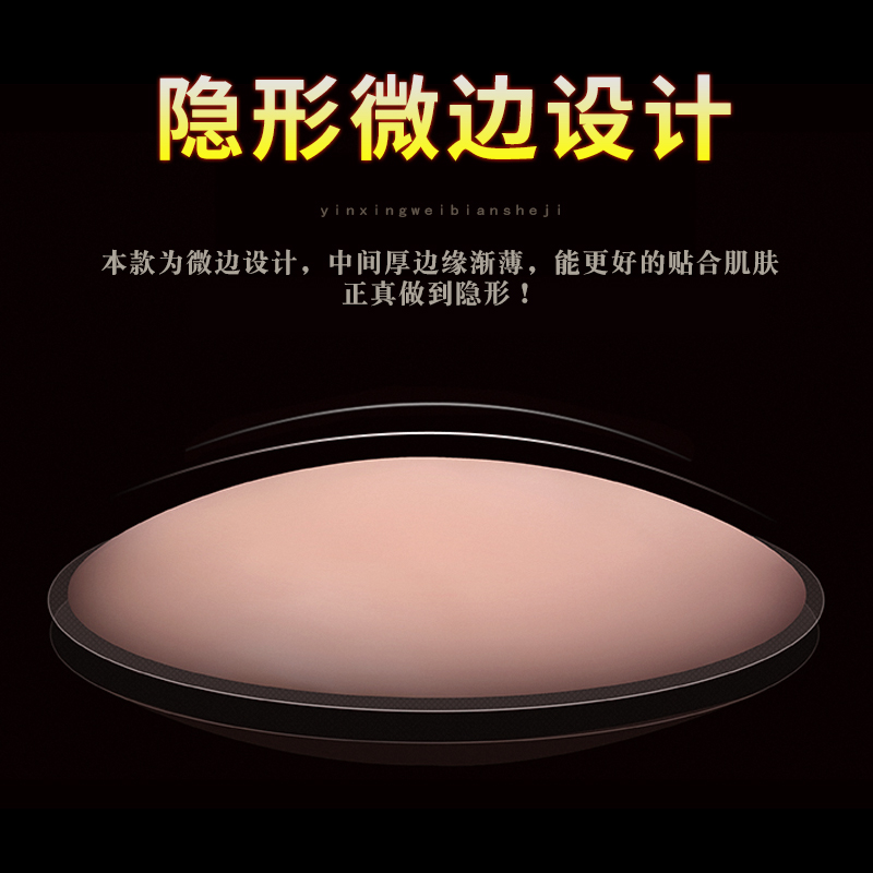 乳贴防凸点乳头贴胸贴薄款透气硅胶文胸贴游泳防水男女隐形乳晕贴 乳贴防凸点乳头贴胸贴薄款透气硅胶文胸贴游泳防水男女隐形乳晕贴
