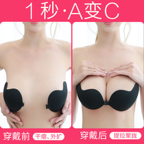 Chest patch female wedding dresses harness with silicone invisible bra to woo up to small breast thickened cream with special underwear bra