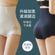 High waist tummy control underwear for women to tighten tummy and lift buttocks