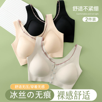 Mom Lingerie Woman Front Button Bra No Steel Ring Ice Silk No Marks Large Size Middle-aged elderly vest-style bra Summer thin