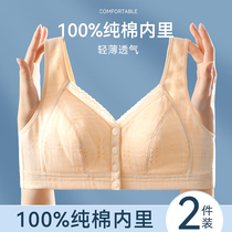 Mother lingerie female front button bra No steel ring for older women Large code vest style coalage bra Summer thin