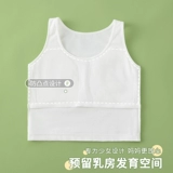 Подростковый бюстгальтер, хлопковая майка топ, летнее тонкое нижнее белье для школьников, для средней школы