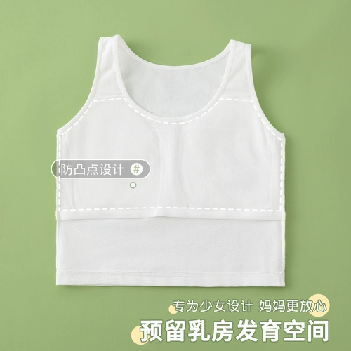 Подростковый бюстгальтер, хлопковая майка топ, летнее тонкое нижнее белье для школьников, для средней школы