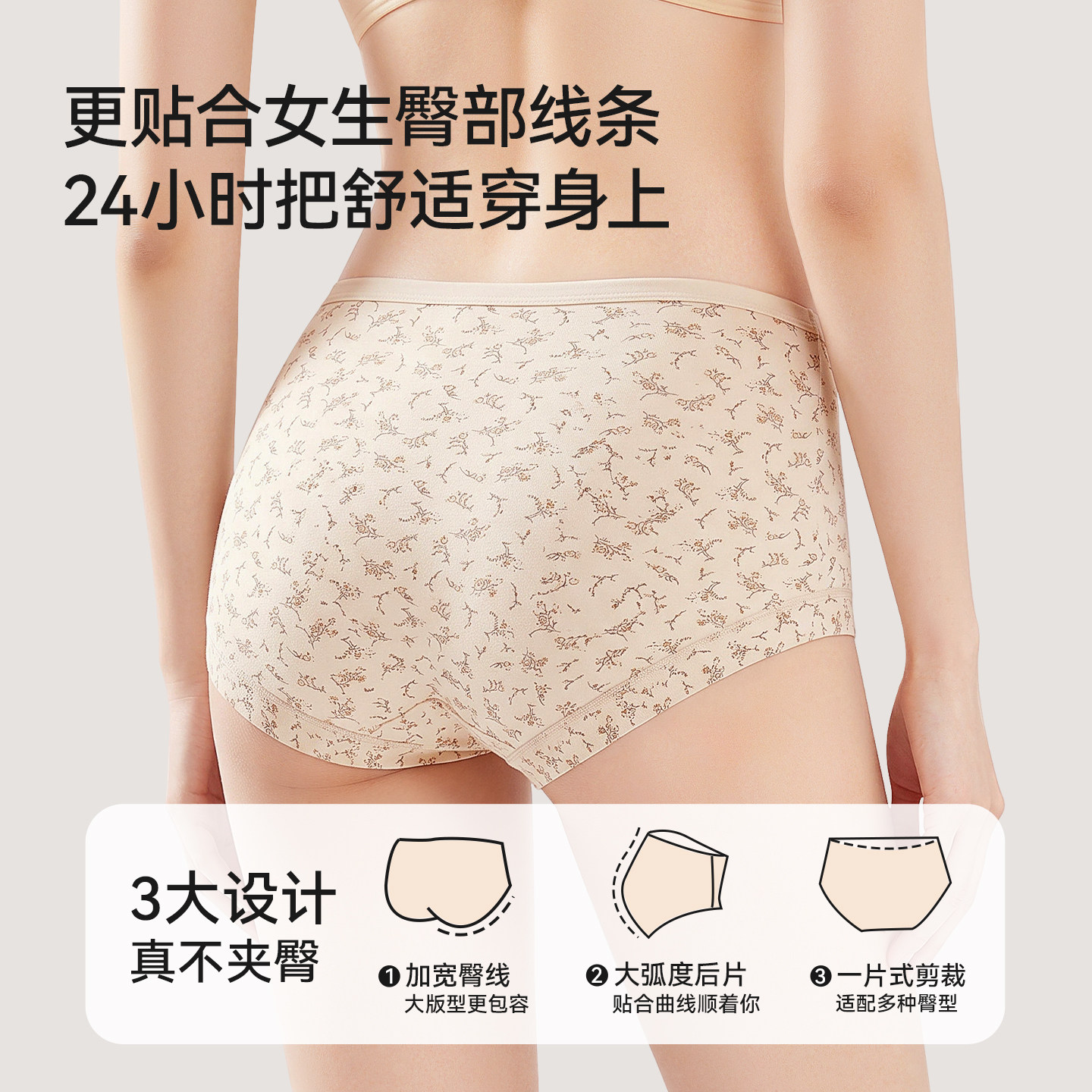 图 3