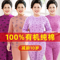 Qzhong Seniors Autumn Clothes Autumn Pants Pure Cotton Suit Woman Gats Up For Code Warm Lingerie Women Mama Full Cotton Sweatshirt