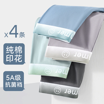 Mens Underwear Boys Pure Cotton Antibacterial Four Corner Pants sports Male Breathable Teenagers Flat Corner Shorts Head Summer