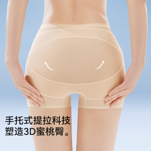 佰丝娜~4合一无痕收腹裤塑身安全内裤女