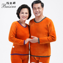 Ultra-thick middle aged mens warm underwear Female thickened Garsuede suit Winter Anti-cold autumn clothes Autumn pants cotton sweatshirt