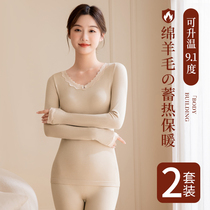 Autumn Clothes Autumn Pants Suit Ladies Warm Lingerie Plus Suede Demerless Body Clothing Wool Fever Beat-to-fall Winter