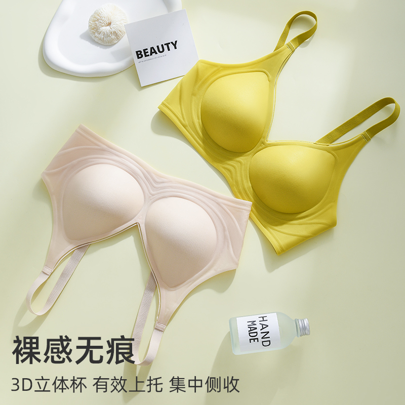 乳胶内衣女士无痕透气聚拢小胸上托收副乳无钢圈防下垂文胸罩薄款 - 图1