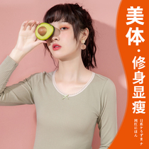 Q Fever Thermal Underwear Lady Thin Autumn Clothes Autumn Pants Suit Autumn Winter Student Adolescent Girl Beauty