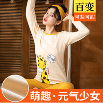 Autumn Clothes Autumn Pants Woman Pure Cotton Suit Students High School Girl Cotton Sweatshirt Junior High School Beating Bottom Full Cotton Warm Underwear Thin