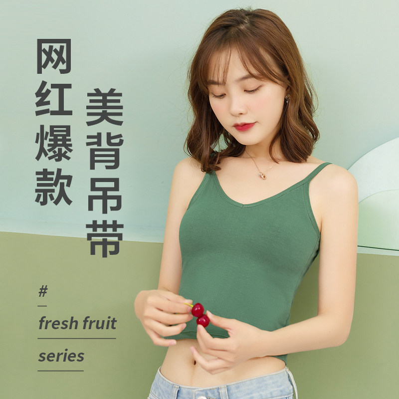 美背吊带网红爆款2020新款大u抹胸 佰丝娜抹胸