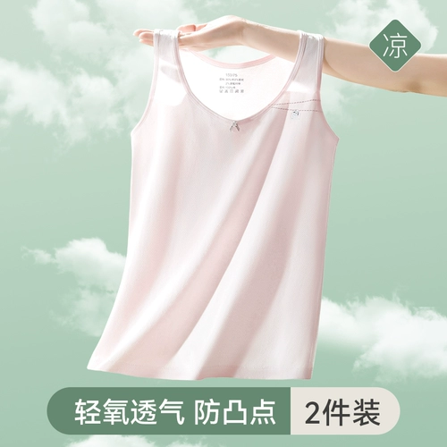 Подростковый бюстгальтер, хлопковая майка топ, летнее тонкое нижнее белье для школьников, для средней школы