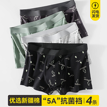 Mens Underwear Boys Pure Cotton Antibacterial Four Corner Pants Underpants Breathable Summer Thin man Teen Flat Corner Shorts head