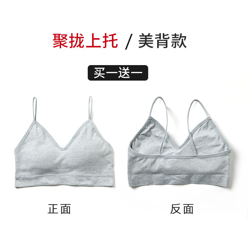 无钢圈学生高中抹胸美背爆款文胸罩 佰丝娜抹胸