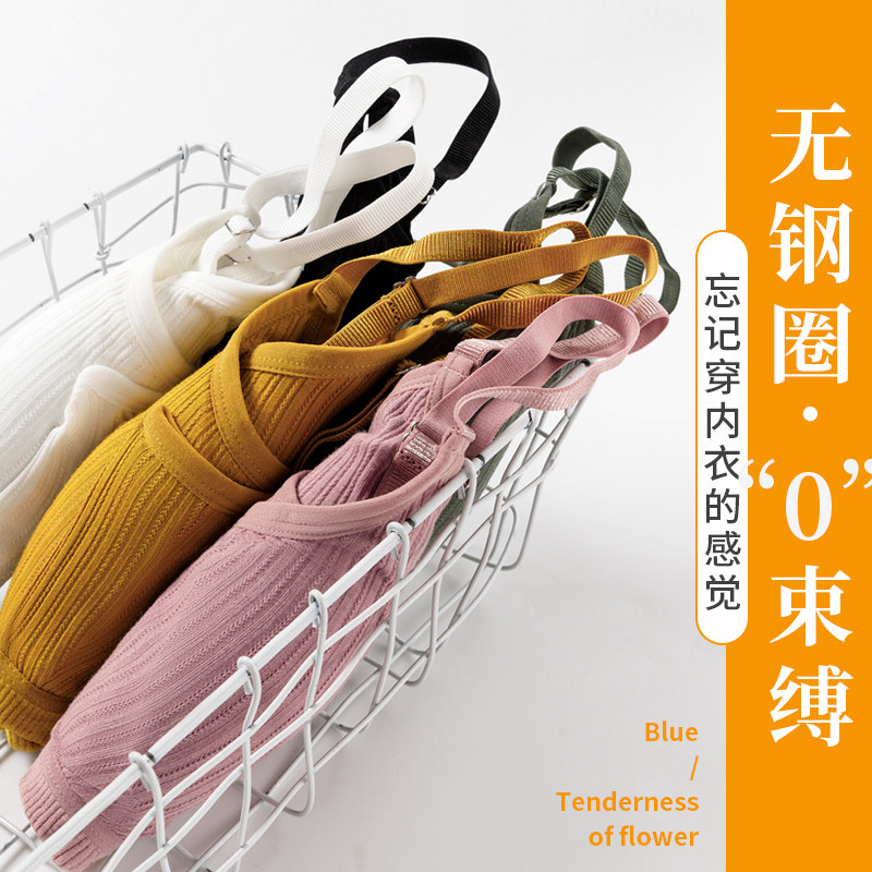 无钢圈美背吊带网红爆款背心文胸罩 佰丝娜抹胸